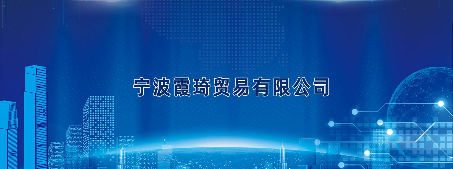 廣告